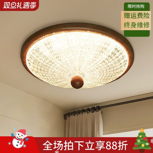 卧室客厅实木钻石吸顶灯