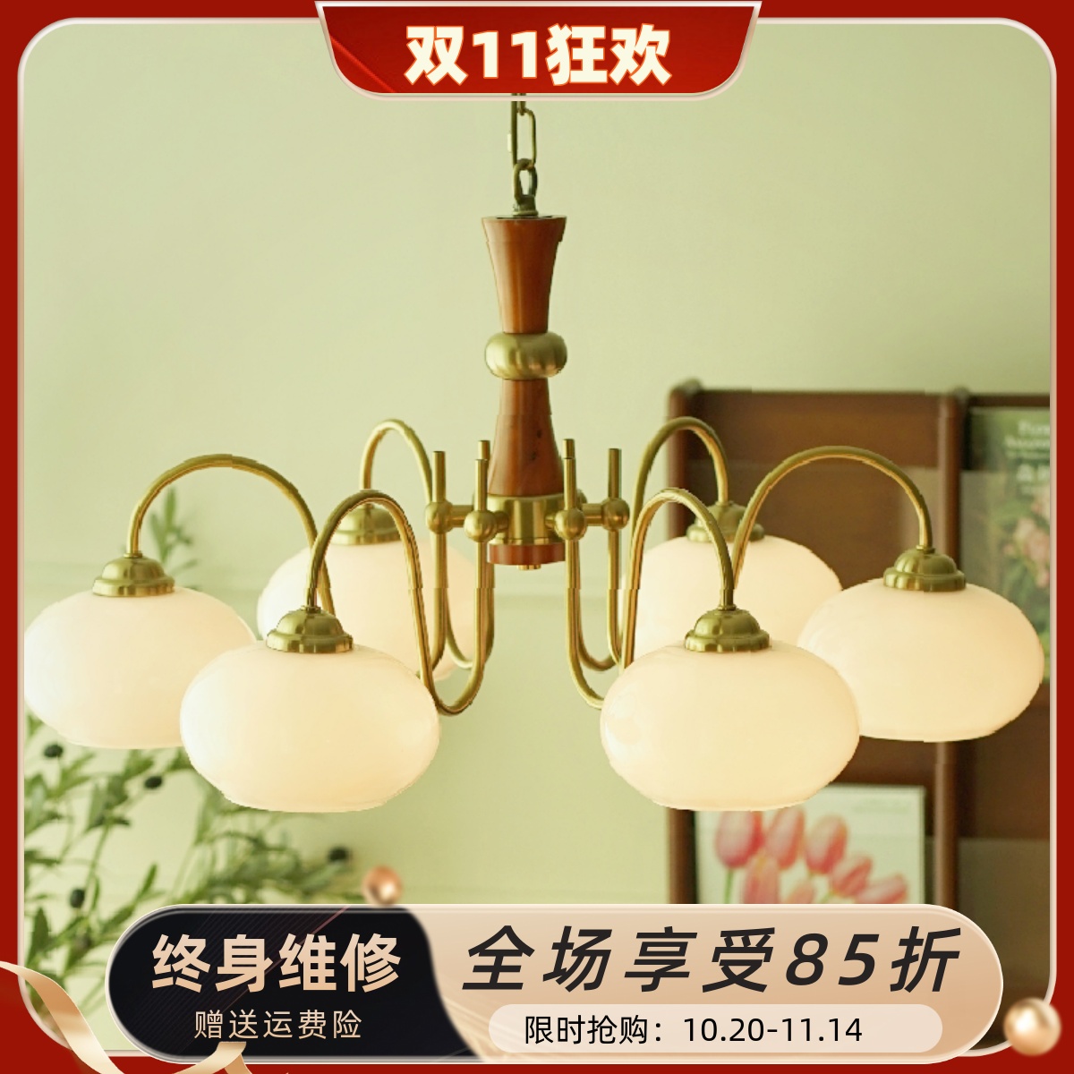 法式中古客厅卧室餐厅实木吊灯