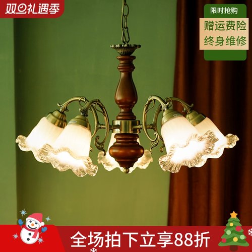 美式乡村复古玻璃实木客厅吊灯