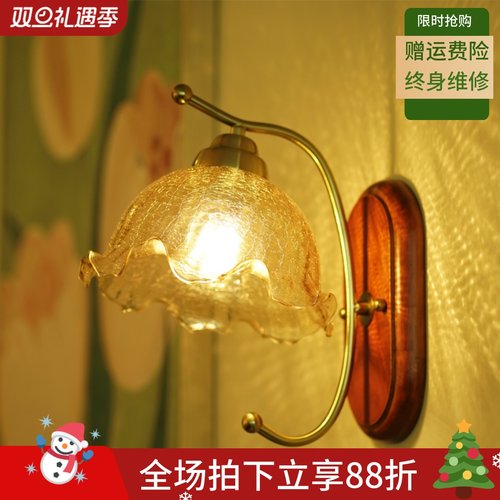 主卧室玻璃壁灯墙壁灯美式复古