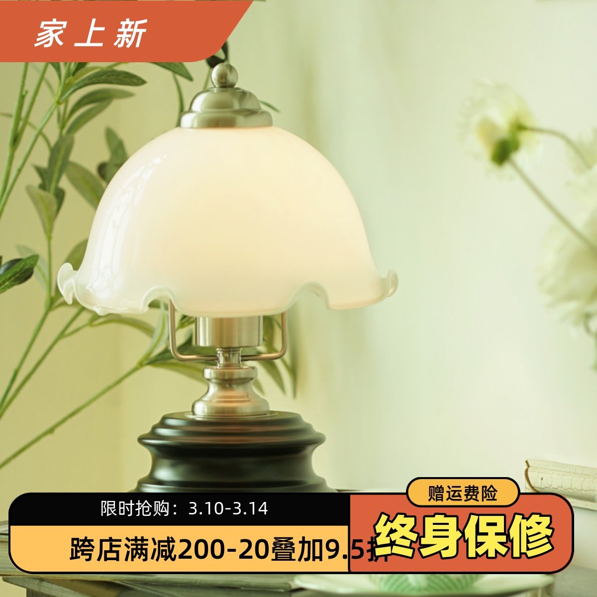 高级感轻奢黑色实木法式复古花苞灯中古玻璃氛围感卧室床头小台灯