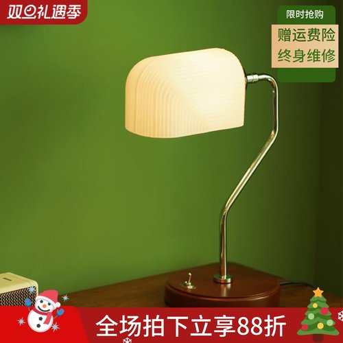 中古vitnage包豪斯护眼台灯