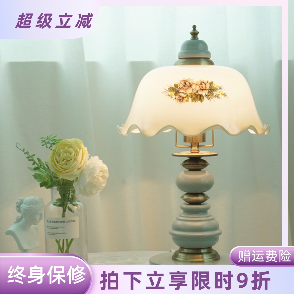 美式复古实木温馨卧室结婚台灯