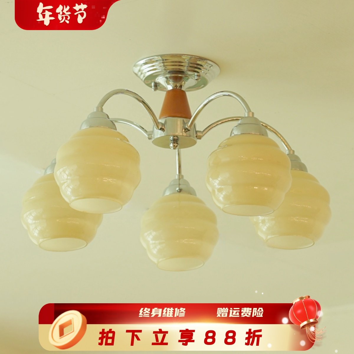 云朵中古包豪斯法式吊灯客厅灯奶油北欧卧室灯复古餐厅led吸顶灯,家装灯饰光源,客厅吊灯,淘宝优惠券,粉丝福利购,淘宝优惠卷