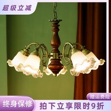 美式复古Vintage法式玻璃客厅灯吸顶灯卧室餐厅欧式中古实木吊灯