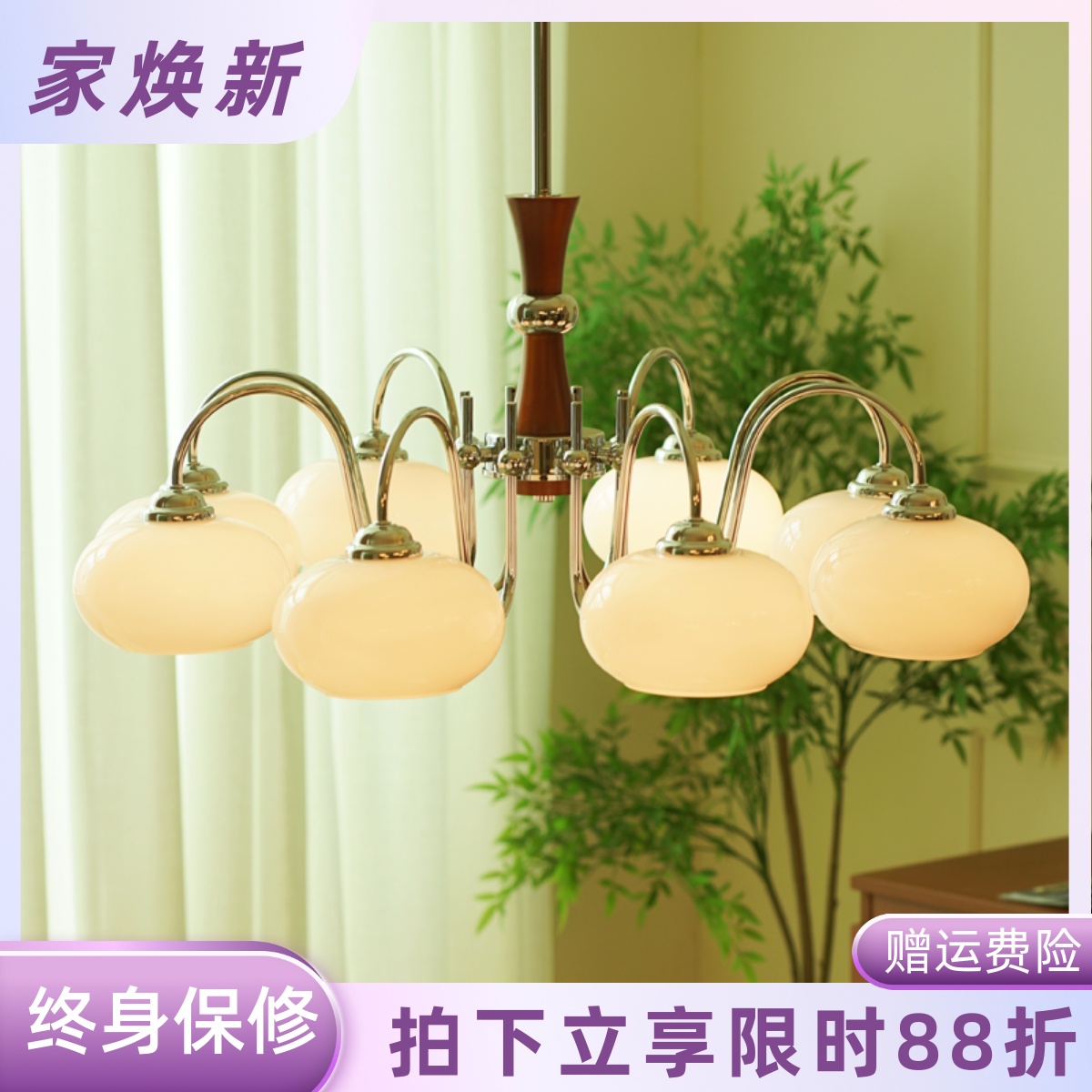 中古包豪斯奶油风实木吸顶灯