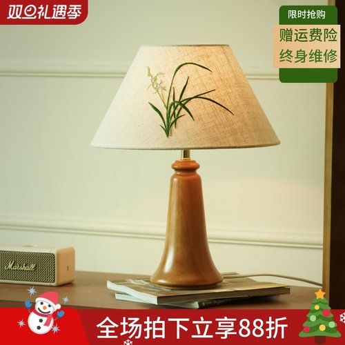 禅意实木新中式卧室台灯