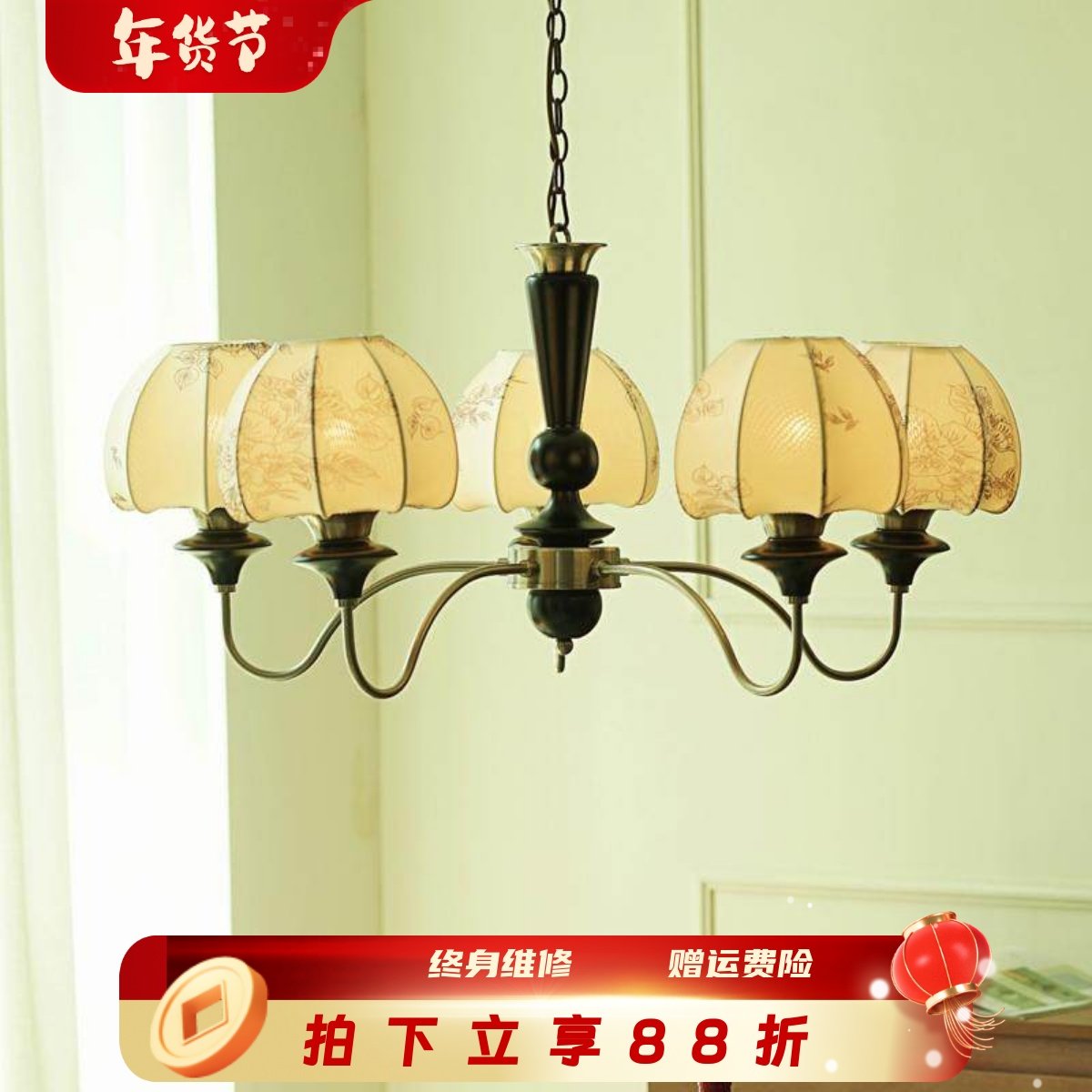 法式复古风客厅吊灯设计师中古卧室主灯创意浪漫南洋美式实木布艺,家装灯饰光源,客厅吊灯,淘宝优惠券,粉丝福利购,淘宝优惠卷