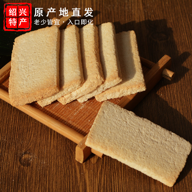 正宗宁波绍兴香糕鲁迅故里鸡骨零食特产传统手工椒盐糕点休闲小吃