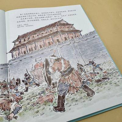 正版书籍 大家小绘：桃李不言，下自成蹊饶淯培海豚出版社儿童读物  人天书店畅销书排行榜