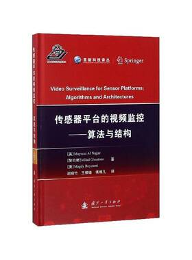 正版书籍 传感器台的监控:算法与结构:algorithms and architectures国防工业出版社工业技术系统监控系统 人天书店畅销书排行榜