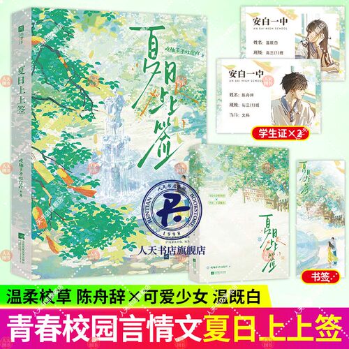 夏日上上签吃柚子不吐皮吖