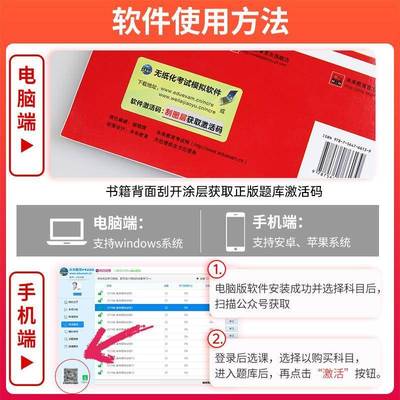 正版书籍 全国计算机等级考试上机考试题库-二级MS Office应用未来教育电子科技大学出版社计算机与网络  人天书店畅销书排行榜