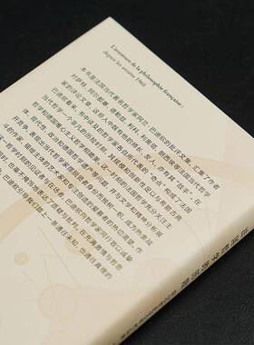 正版书籍 法国哲学的历险:自20世纪60年代以来:depuis les annees 19阿兰·巴迪欧南京大学出版社哲学宗教  人天书店畅销书排行榜
