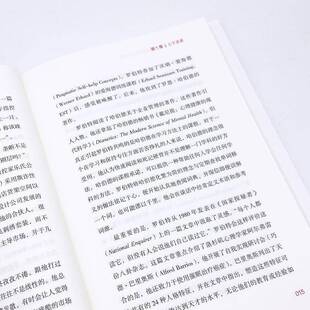 正版书籍 血色财富:药背后的利益与梦想内森·瓦尔迪中国科学技术出版社医药卫生 人天书店畅销书排行榜