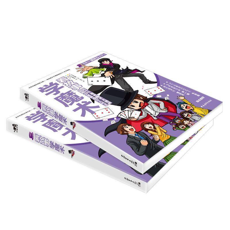 正版书籍 看故事学魔术阿雷斯中国青年出版社艺术魔术青少年读物青少人天书店畅销书排行榜
