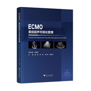 正版包邮 ECMO重症超声可视化管理 胡炜 重症超声可视化管理体外膜肺氧合技术书重症管理理念精细化管理临床书ECMO临床应用书籍