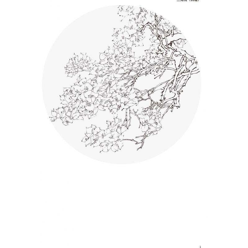 正版书籍 热带花卉画稿刘建超天津杨柳青画社艺术工笔画花卉画白描国画技法 人天书店畅销书排行榜