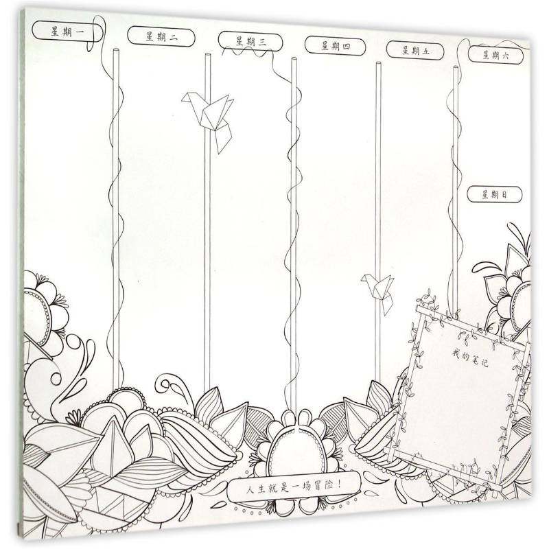 正版书籍 千纸鹤&middot;心情涂色日历莉萨&middot;马加诺中信出版社教材心理压力理学通俗读物 人天书店畅销书排行榜