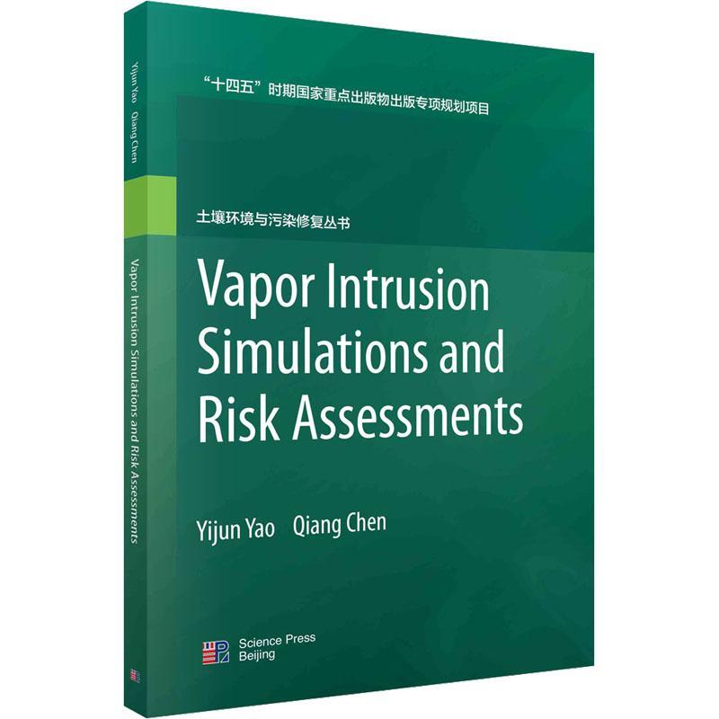 正版书籍 Vapor intrusion simulations and risk assessments科学出版社自然科学  人天书店畅销书排行榜