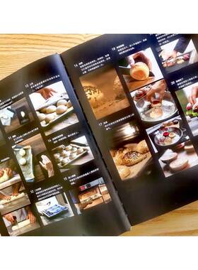 正版书籍 汉堡之书胡伯图斯·奇尔纳尼古拉斯·勒克机械工业出版社菜谱美食  人天书店畅销书排行榜