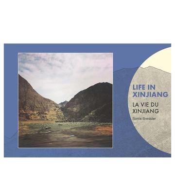 Life in Xinjiang    外语书籍