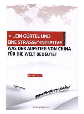 :中国崛起给世界带来什么？:Was Der Aufstieg Von China Fur Die Welt Bedeutet 王义桅 区域经济合作合作研究中国德文 经济书籍