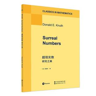 正版书籍 超现实数 : 研究之美高德纳世界图书出版北京分公司图书  人天书店畅销书排行榜