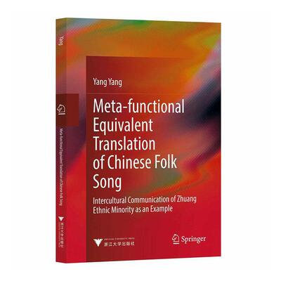 正版书籍 Meta-functional equivalent eranslation of Chinese folk song:intercultu浙江大学出版社艺术  人天书店畅销书排行榜