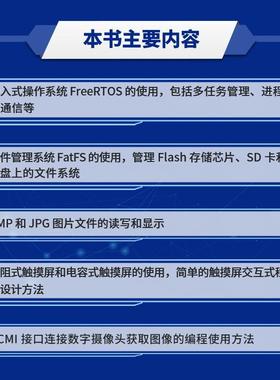 正版书籍 STM32Cube开发教程(篇)王维波人民邮电出版社计算机与网络微控制器教材本科及以上人天书店畅销书排行榜