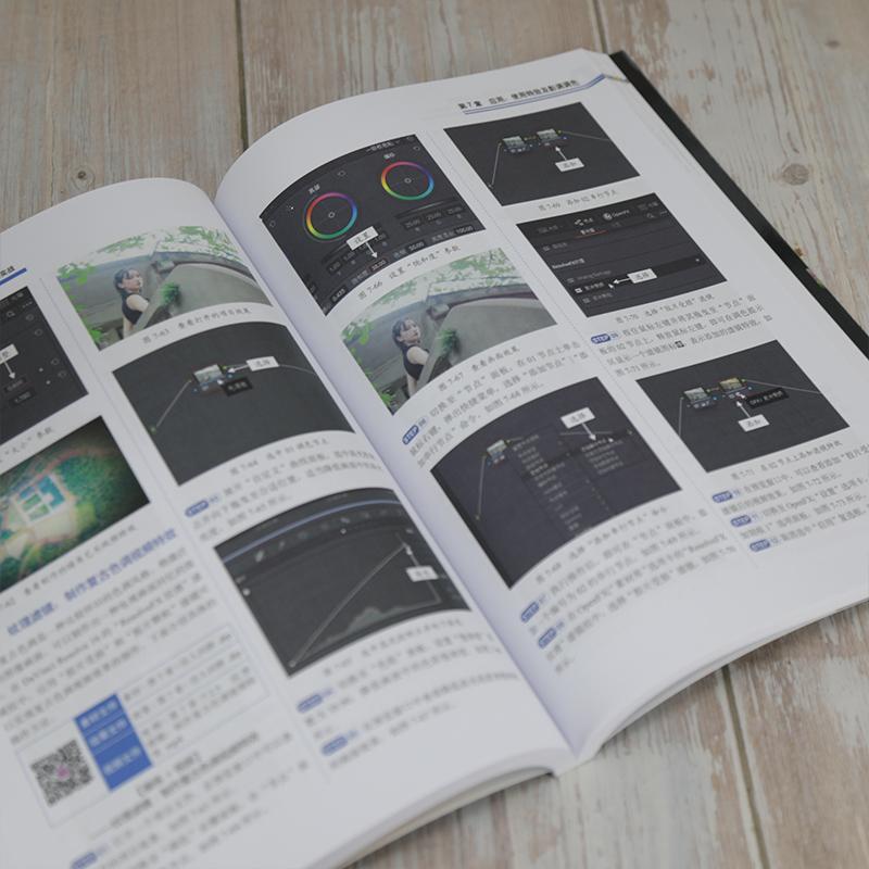 正版书籍 达芬奇影视调色精通：素材剪辑＋调色周玉姣清华大学出版社计算机与网络调色图像处理软件普通大众人天书店畅销书排行榜