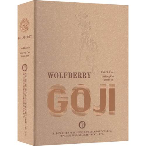 正版书籍 Wolfberry阳光出版社农业、林业  人天书店畅销书排行榜