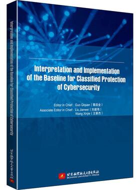 Interpretation and implementation of the baseline for classified 郭启全 计算机网络网络技术要求中国指南 计算机与网络书籍