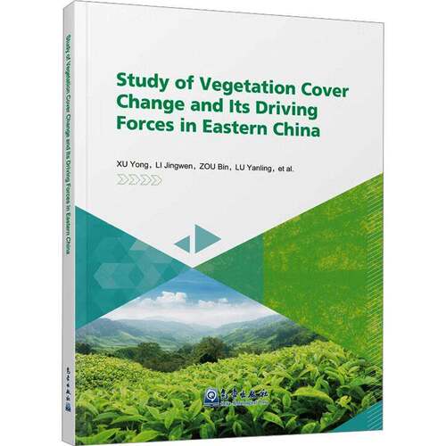 正版书籍 中国东部植被NDVI变化及其驱动力分析气象出版社图书  人天书店畅销书排行榜