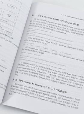 正版书籍 PODMAN实战丹尼尔·沃尔什杨少鹏曲志兵人民邮电出版社计算机与网络  人天书店畅销书排行榜