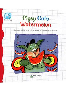 正版书籍 读给孩子的成长寓言:猪八戒吃西瓜（英文版）Pigsy Eats Watermelon朝华出版社儿童读物 人天书店畅销书排行榜