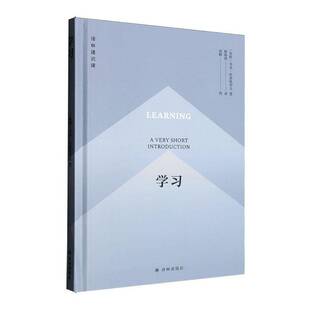 正版书籍 学习马克·哈瑟格罗夫译林出版社社会科学 人天书店畅销书排行榜