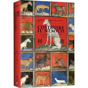 正版书籍 树敌翁贝托·埃科上海译文出版社有限公司文学  人天书店畅销书排行榜