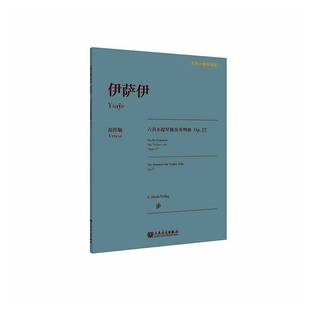 Op.27 Opus 正版 社图书 伊萨伊六首小提琴独奏奏鸣曲 op.27诺伯特·格里舍尔订人民音乐出版 人天书店畅销书排行榜 书籍