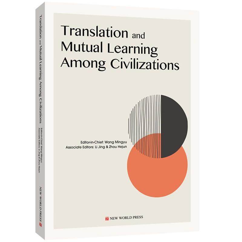 正版书籍 Translation and mutual learning among civilizations___新世界出版社文化  人天书店畅销书排行榜