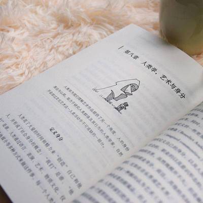 正版书籍 人类学家是做什么的维罗妮卡·斯特朗广东人民出版社自然科学 人类学研究人员人天书店畅销书排行榜