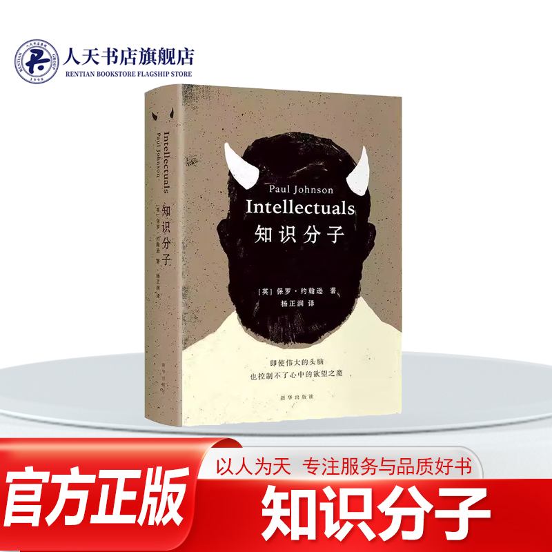知识分子作者为我们更地解析这些