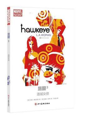 鹰眼:3:3:洛城女侠:L.A. Woman 马特·弗拉克森 漫画作品集美国现代 小说书籍