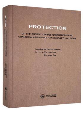 正版书籍 Protection of the ancient corpse unearthed from Changsha Mawangdui Han_中南大学出版社历史  人天书店畅销书排行榜