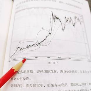 正版书籍 投机者的扑克：操盘18年手记 （纪念版）扁虫鱼机械工业出版社经济  人天书店畅销书排行榜