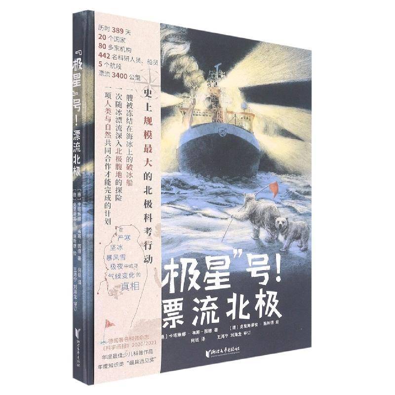 正版书籍 