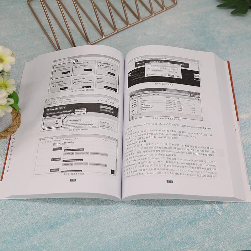 正版书籍 Web框架技术(Struts2+Hibernate5+Spring5)教程：微课版张志锋清华大学出版社计算机与网络  人天书店畅销书排行榜