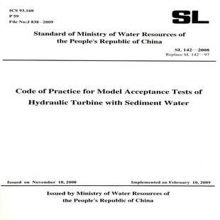 正版书籍 水轮机模型浑水验收试验规程中华人民共和国水利部发布黄河水利出版社工业技术 人天书店畅销书排行榜