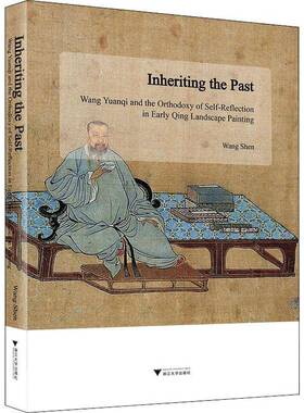 正版书籍 Inheriting the past: Wang Yuanqi and the浙江大学出版社艺术王原祁中国画绘画评论英文普通大众人天书店畅销书排行榜
