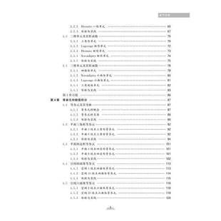 法与MATLAB：理论 体验与实践：theory 社自然科学 书籍 人天书店畅销书排行榜 pra周博浙江大学出版 有限元 amd 正版 experience